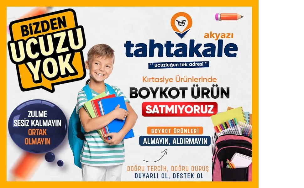 Advert