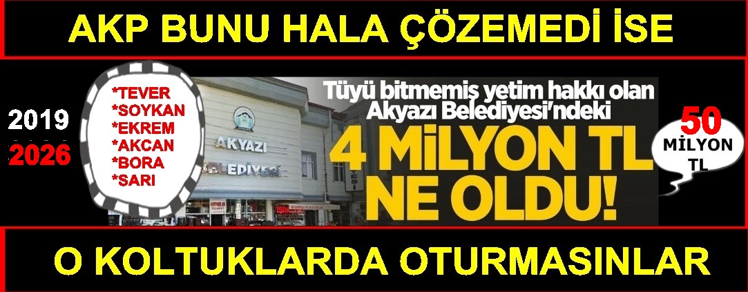 Advert